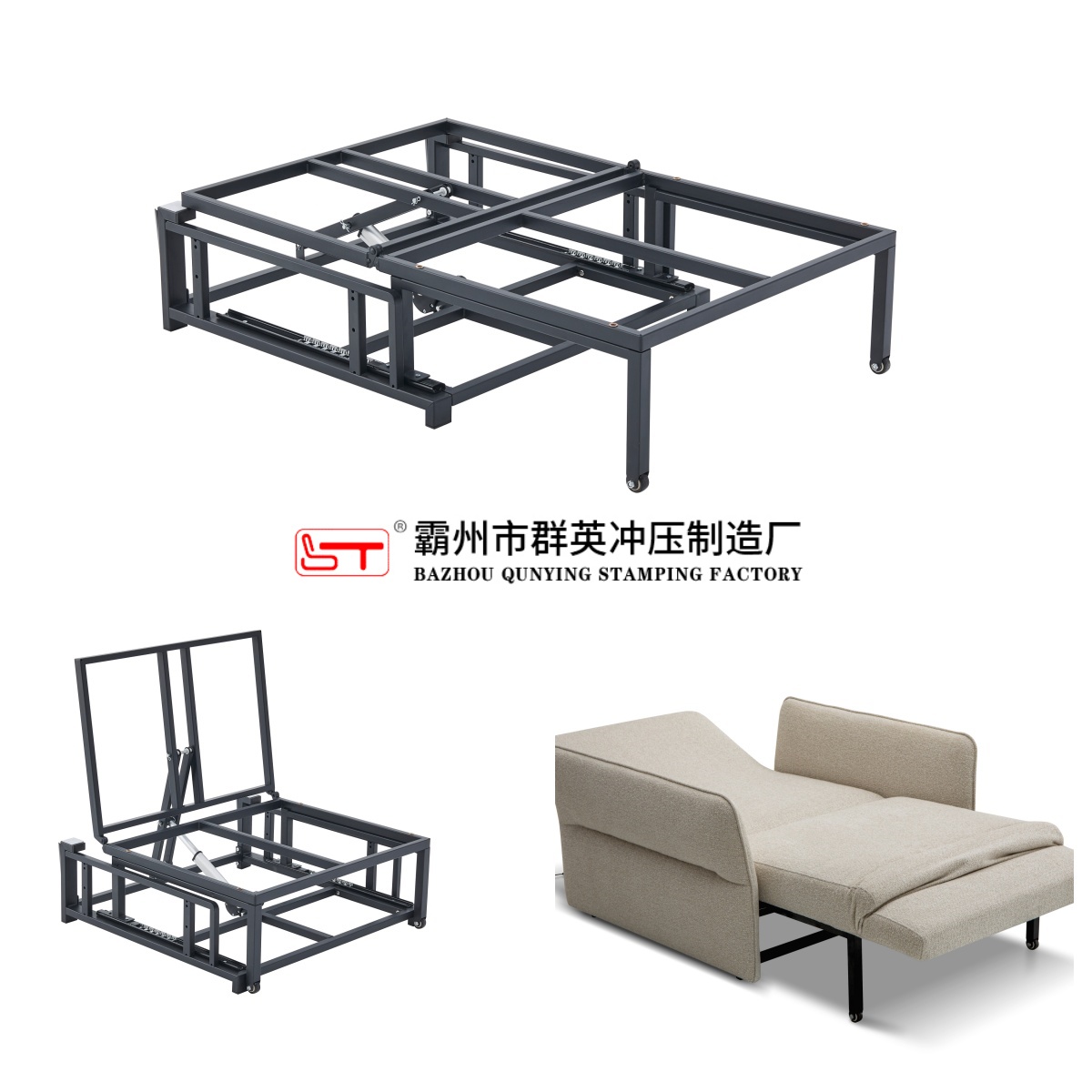 黄山市沙发连接配件折叠沙发床架 - 排名